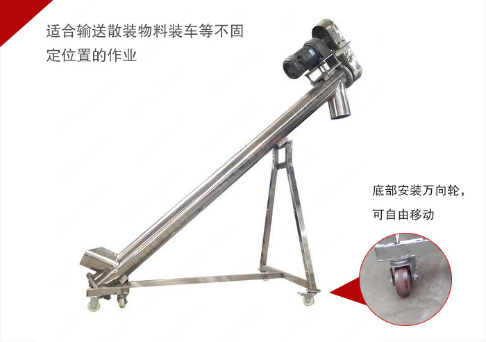 底部加裝萬向輪，方便移動