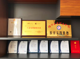 企業(yè)資質(zhì)